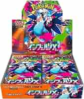 ポケモンカードゲーム MEGA 拡張パック インフェルノ X 2BOXセット 抽選販売】ポケモンカードゲーム MEGA 拡張パック インフェルノX